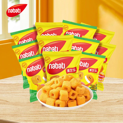 nabati纳宝帝丽芝士喜芝宝一口玉米酥玉米棒进口膨化办公休闲零食