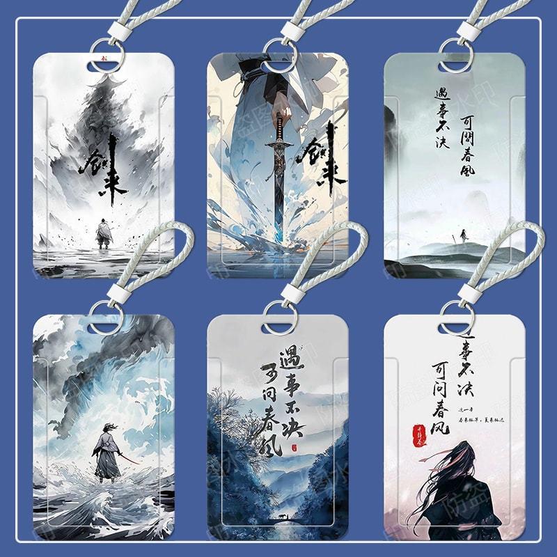 剑来水墨画学生卡套饭卡水卡公交地铁卡校牌胸卡工作证挂脖钥匙扣