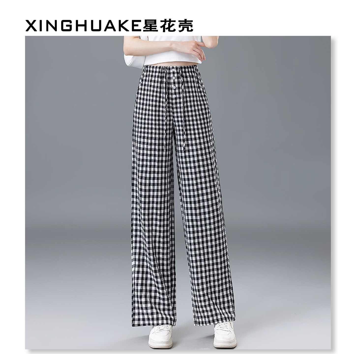 黑白格休闲格子裤女2026夏季薄款时尚冰凉透气垂感显瘦亚麻阔腿裤