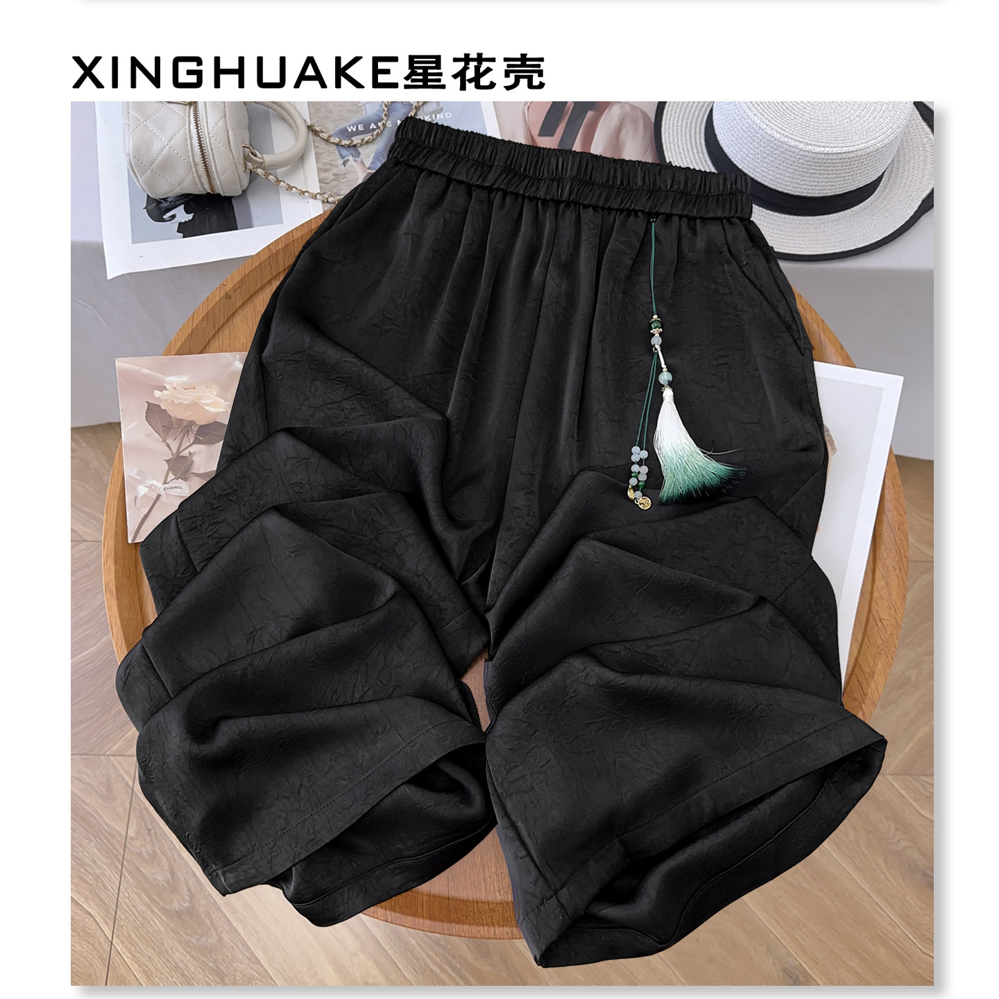 夏季薄款黑色冰丝阔腿裤女流苏装饰松紧高腰直筒裤宽松纹理休闲裤