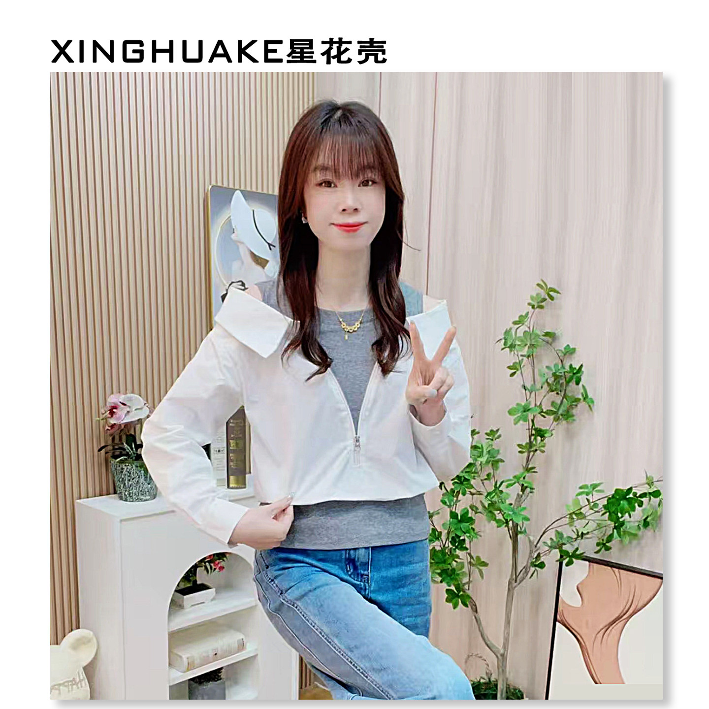 设计感假两件露肩女款衬衫女2026春夏季新款洋气显瘦百搭长袖上衣