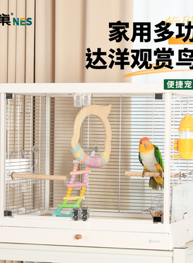 达洋鸟笼b6047ss鹦鹉专用笼子置物架大号别墅不锈钢家用鸟笼架子