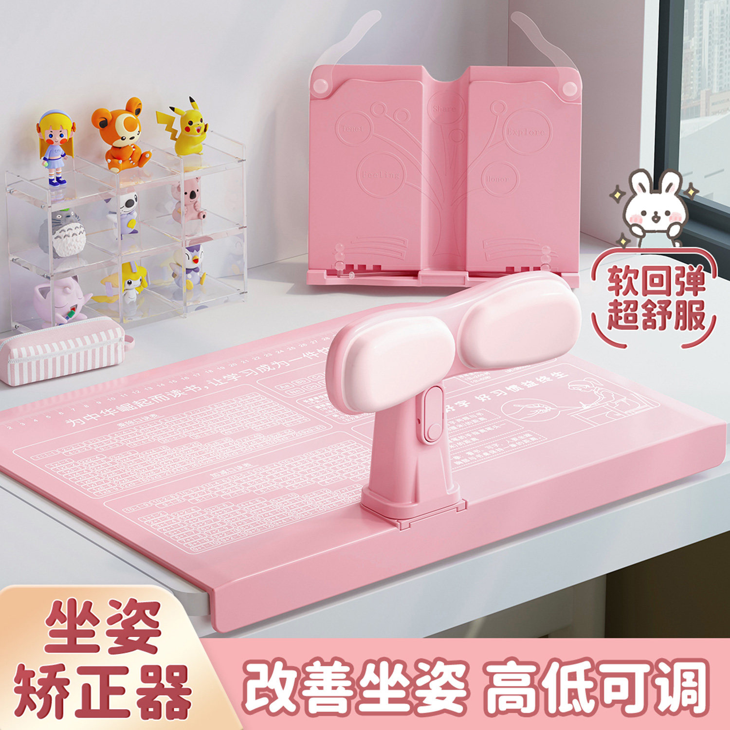 儿童防近视坐姿矫正器学生写字姿势纠正防驼背低头桌面款护眼支架,文具电教/文化用品/商务用品,视力保护器/姿势矫正器,淘宝优惠券,粉丝福利购,淘宝优惠卷