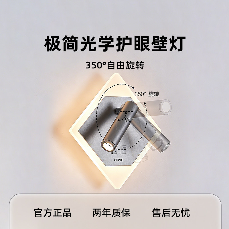 欧普走廊过道玄关灯新款现代简约北欧楼梯阳台卧室床头背景墙壁灯