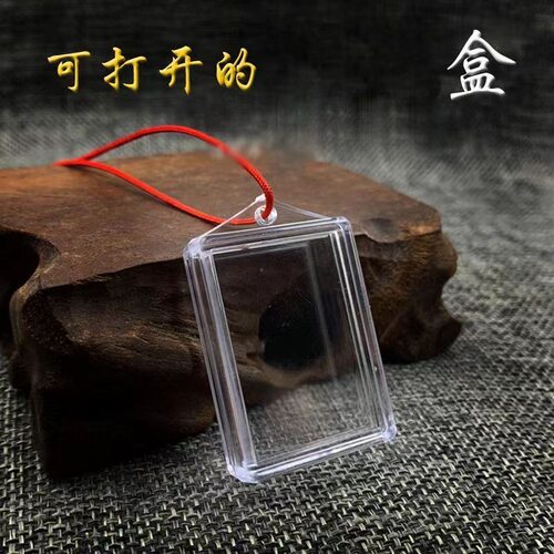 可打开的嘎乌空盒透明护身符盒防