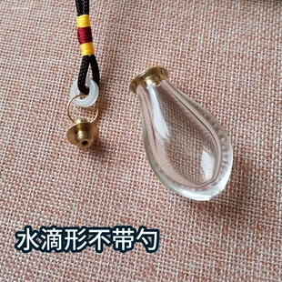 金豆子瓶储存攒金豆小瓶子装金豆豆1克金瓜子1g的瓶子玻璃瓶密封