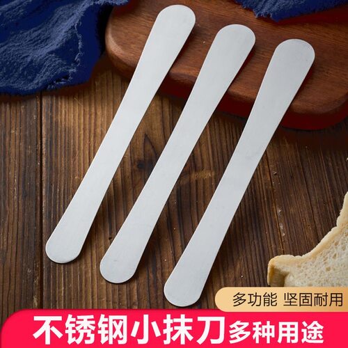 不锈钢小刮刀奶油抹刀蛋糕裱花小