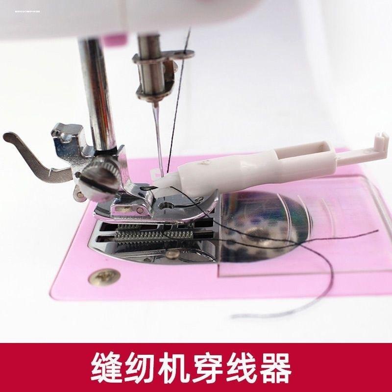 缝纫机穿针器家用工业缝纫机针工
