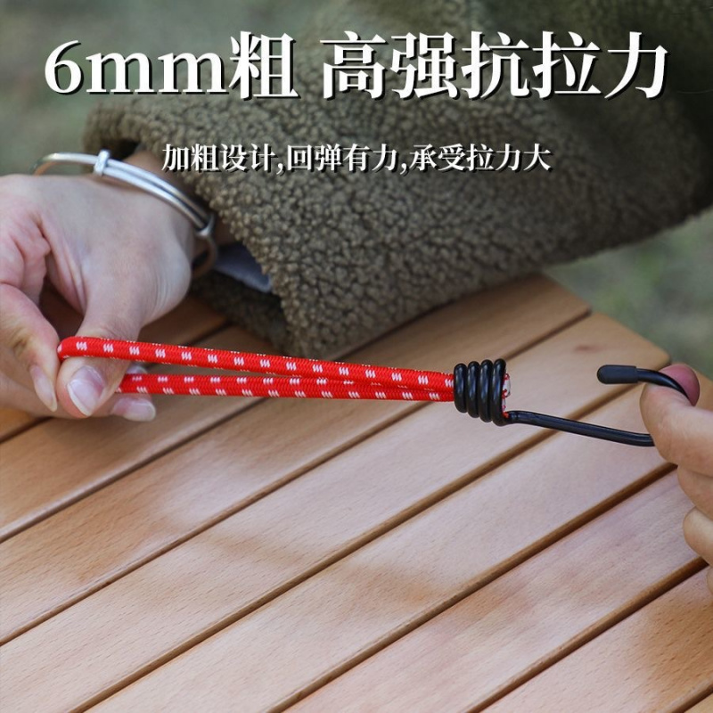 户外野营帐篷松紧绳扣15cm固定捆