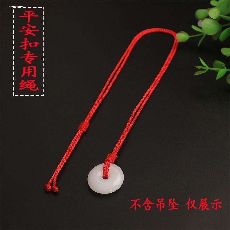 手工编织金刚结吊坠绳子项链挂绳