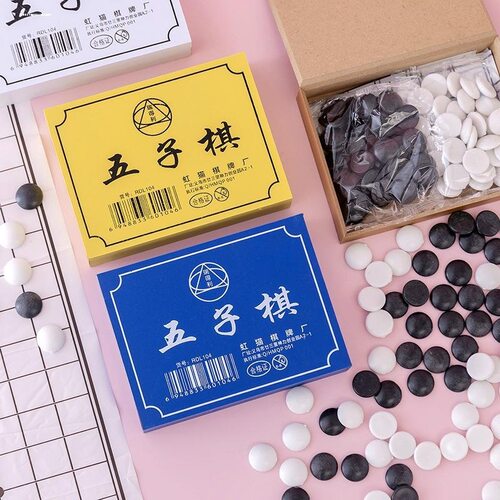 儿童五子棋亲子儿童益智桌面游戏