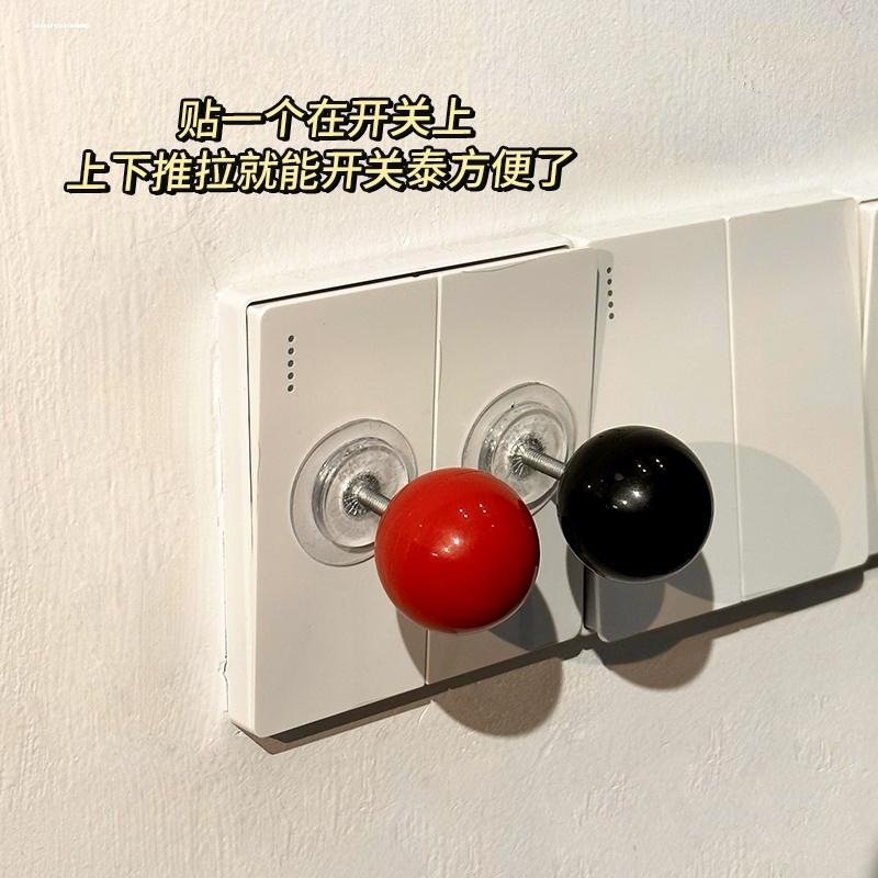 ins糖果拉手简约红球开关装饰小
