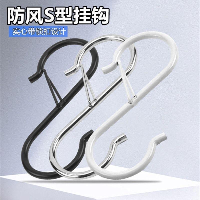 s钩防脱s型防掉双向卡扣双头圆杆