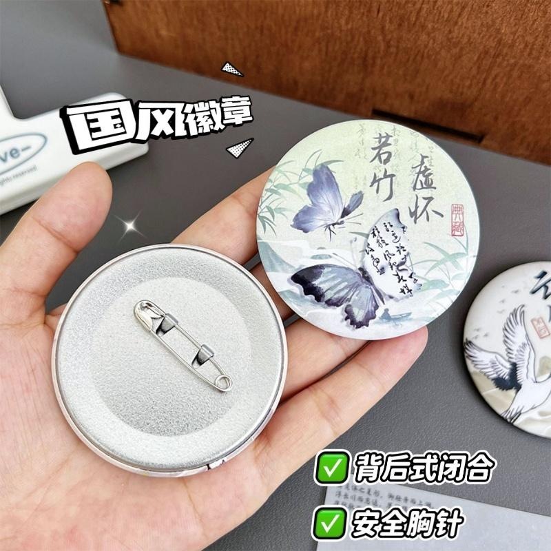 复古风胸针仙鹤蝴蝶怀旧书法吧唧