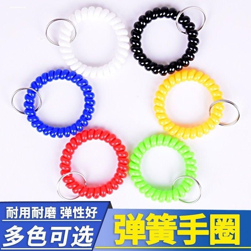 弹簧手环号码牌手圈电话声弹力圈