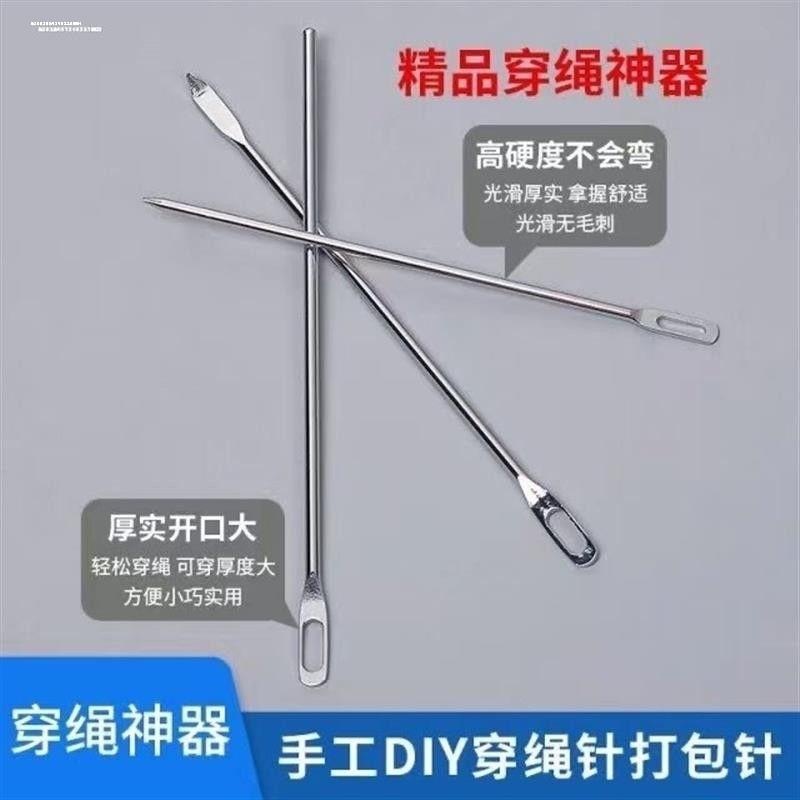 穿裤腰松紧带橡筋裤子工具神器专