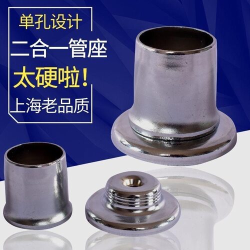 伸缩杆配件接头衣杆法兰座衣柜杆