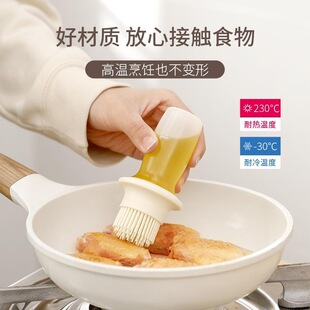 油刷带瓶一体家用硅胶耐高温食品级厨房烘焙辅食抹油壶烧烤小刷子