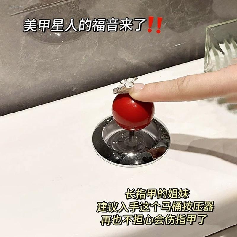 ins糖果拉手简约红球开关装饰小