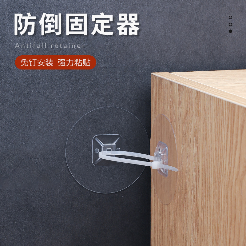 家具防倒器鞋柜书架饮水机儿童安