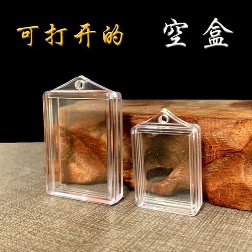 可打开的嘎乌空盒透明护身符盒防