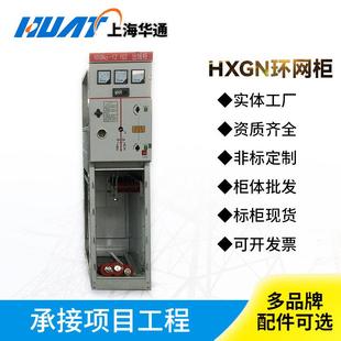HXGN12环保固体绝缘充气控制动力柜10kv高压开关环网柜开闭所