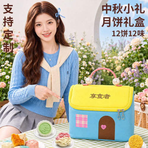 广式苏式五仁冰皮月饼礼盒装流心