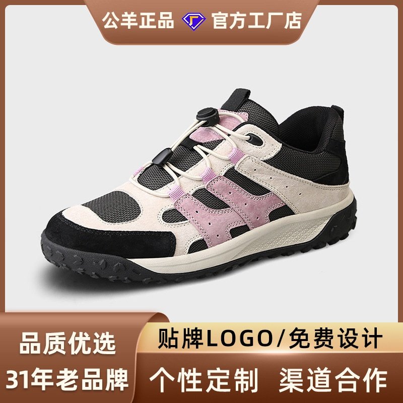 公羊女鞋2025秋冬季新款真皮女厚底女款徒步登山休闲运动鞋德训鞋