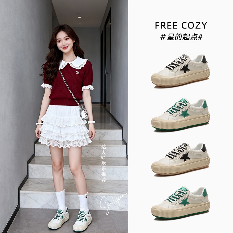 真皮小白鞋女2026春季新款鞋子女百搭休闲女鞋平底板鞋运动饼干鞋