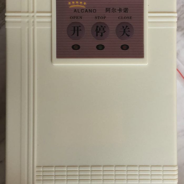 机18T3NM1 70门阿尔0M 电动门5M平开 P 16PP诺卡 0N控制箱
