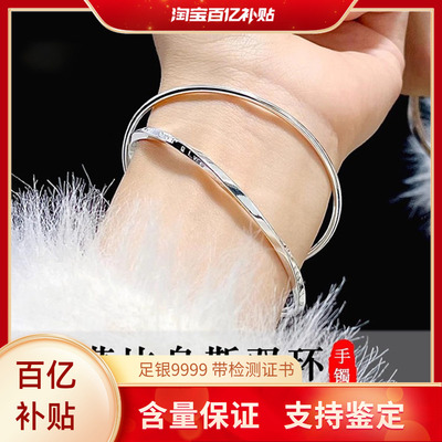 莫比乌斯环纯银9999手镯双环女时尚百搭素圈足银镯子饰品送女朋友