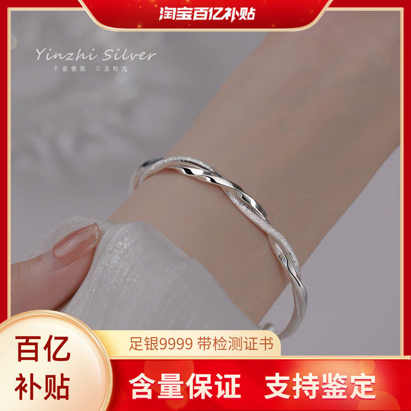 新款莫比乌斯环纯银9999手镯实心推拉足银镯子饰品送女友生日礼物