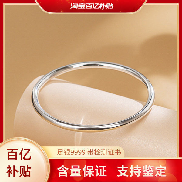 银手镯女素圈纯银9999年轻款光面时尚小众设计闭口送女友足银镯子