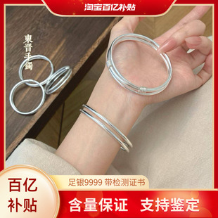 足银9999双股推拉东晋手镯古法实心素圈高级款纯银镯子送女友礼物