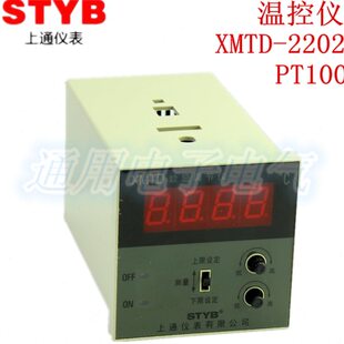 温控仪表 T0温控仪0° 数显- 通上-调节 40010温度M2220D仪X PT