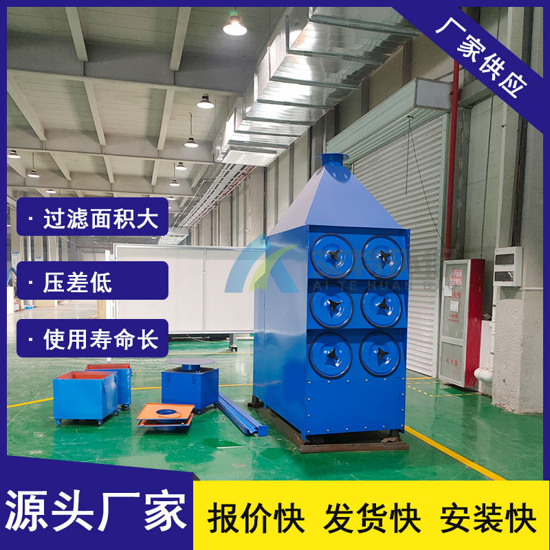 厂家供应 脉冲清灰滤筒除尘器 吸附效果好脉冲控制系统自洁反吹