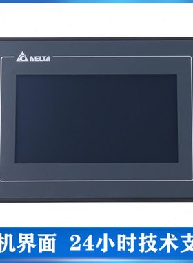 台达人机界面DOP-105CQ台达5.6寸人机界面 台达触摸屏人机现货