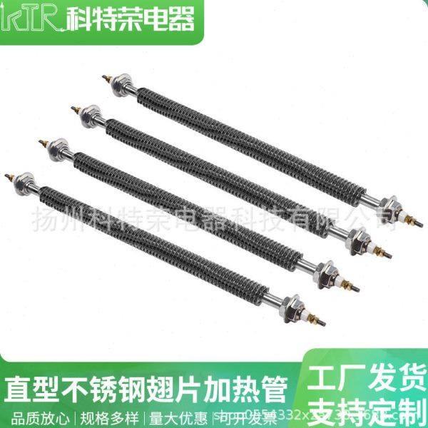 直型不锈钢翅片加热管 干烧加热管 烘干机散热片加热管双头加热棒,五金/工具,电热管,淘宝优惠券,粉丝福利购,淘宝优惠卷