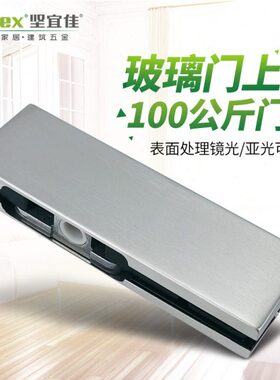 0夹10玻璃门304K夹不锈钢G坚宜佳承重12D1配件上地弹簧门M