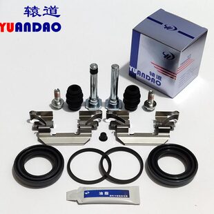 前S6螺丝修理幻速卡钳销活塞导向包卡簧防尘套刹车刹车片分泵北汽