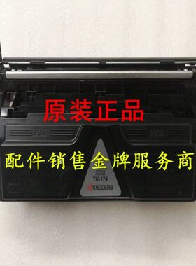 京瓷DV163 DV173显影组件FS1320d 1300dn 1110dn P2135dn P2035d