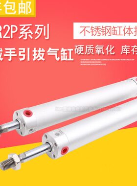 ///气缸250DT0W-1/20/020322PHR7030N机械手AN1150/N20Z25S引拔/