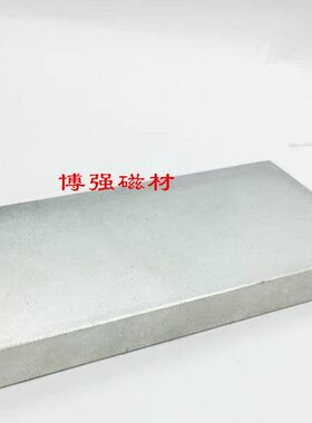1001050*铁长方形王钕永1038磁硼mmmm强磁0稀*钢土0X磁强磁50NX1
