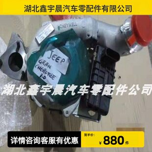 3.0克43024大发动机 拉切诺基 原厂82萨蒂莱斯勒 马进口增压器T-