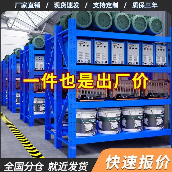 加厚仓储货架快递超市储物架重型货架收纳架仓库多层货架家用铁架,商业/办公家具,仓储货架,淘宝优惠券,粉丝福利购,淘宝优惠卷