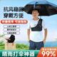 伞以可双户外解放头式 固定器伞新款 手撑袋抱婴可大号式 遮阳防雨携