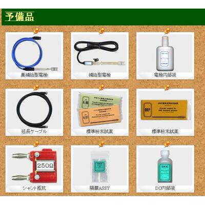 堀场标准液内部液-K-IFS-K-ISA-F-TISAB