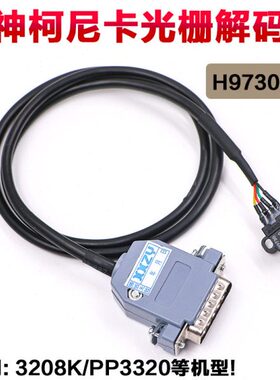 光栅神p3220光栅卡平板32 8K0感应器光栅机彩解码器 柯尼p 解码器