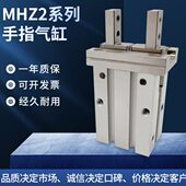 6气动 D10 指H2Z2ZS3Z 40DM322 手1M251620H气缸2