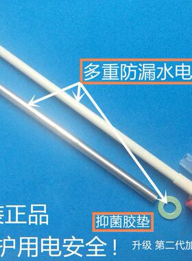 适用电J-蓝墙SL电热水器L防L1进出隔F红墙生冷热利40水管电 404分